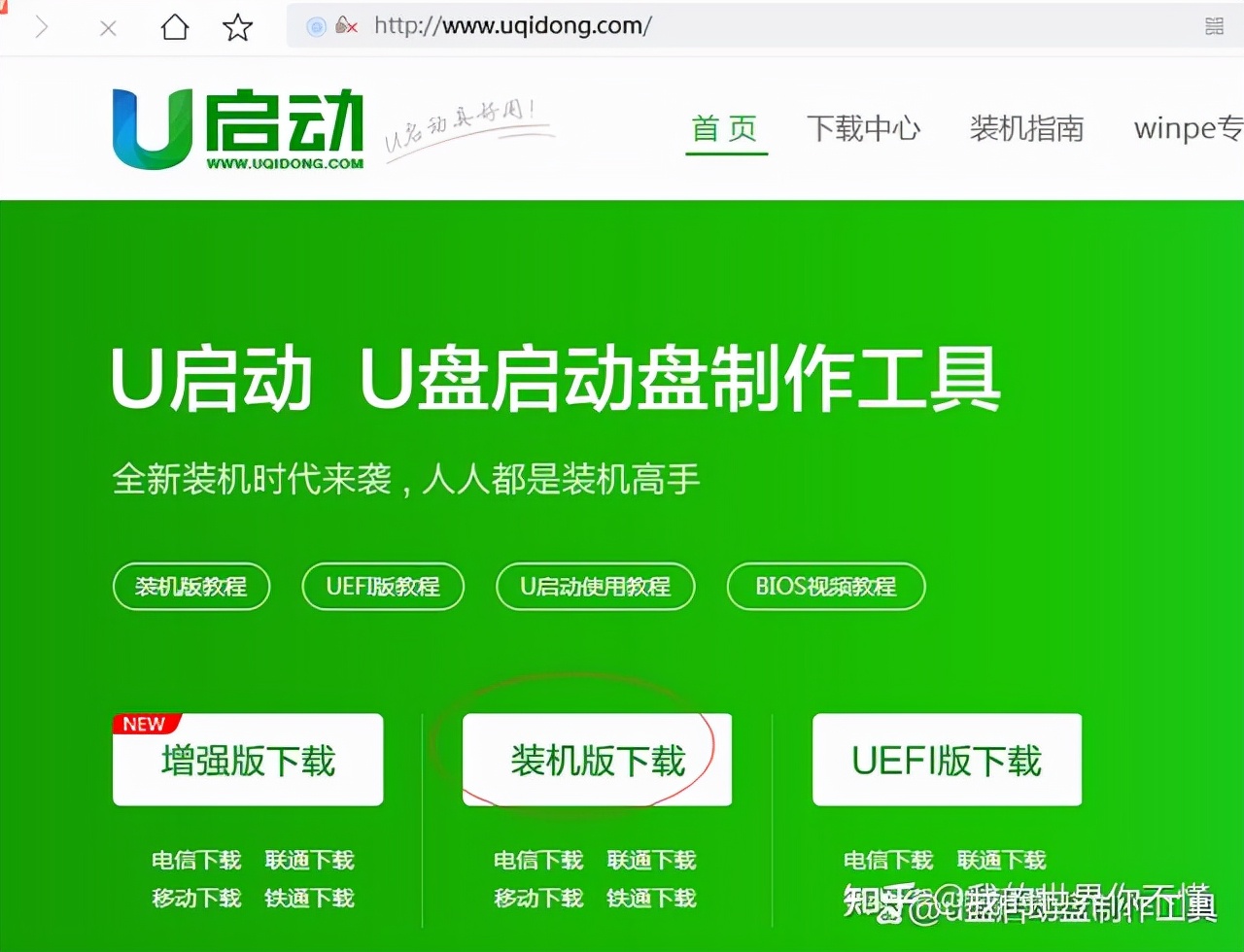 win10如何重装系统教程,win10如何重装系统360