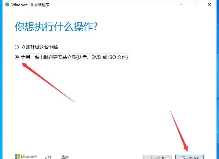 戴尔win10u盘重装系统步骤图解,大白菜u盘重装win10系统步骤图解