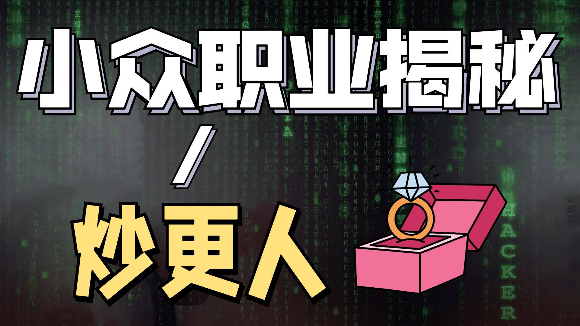 珠宝加工行业合法吗,珠宝行业的4大内幕