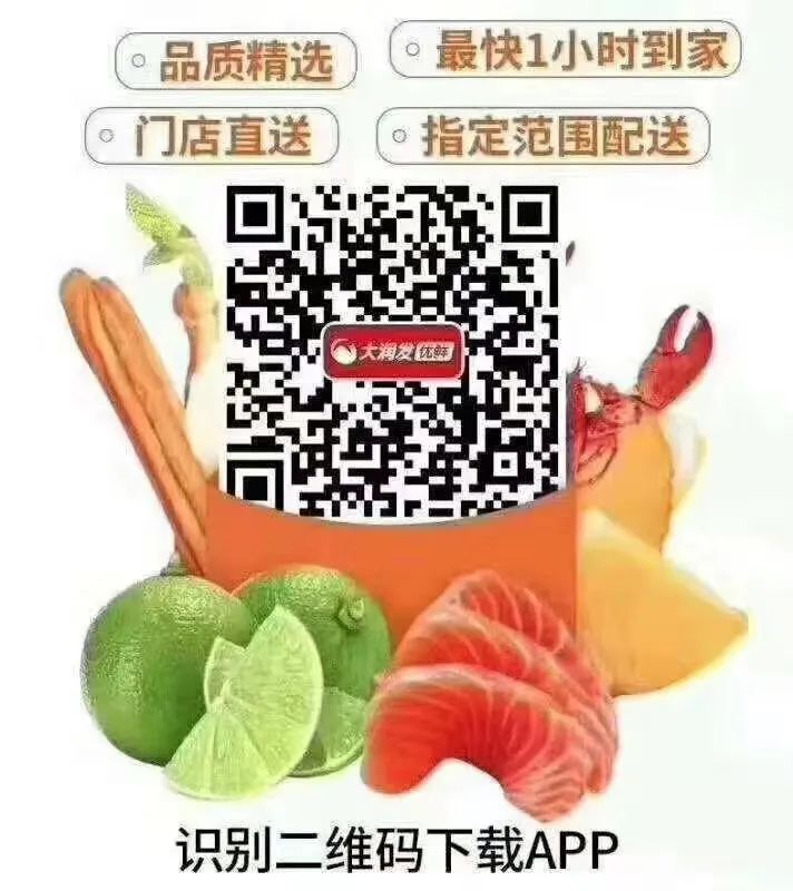 兰州线下物资,兰州保供食品配送