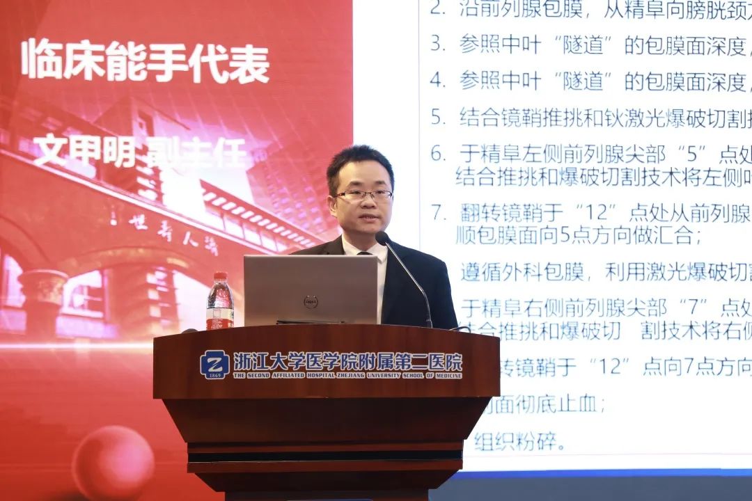 浙大二院新进展,浙大二院2023年工作总结大会