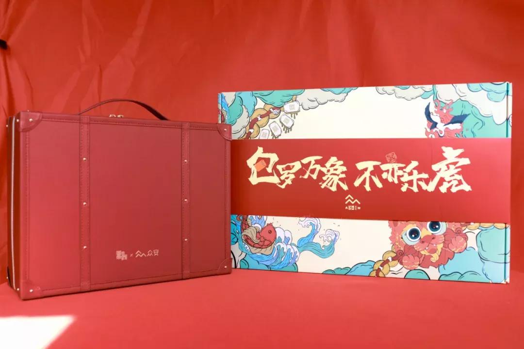 大牌虎年套装礼盒 (经典的虎年礼盒)