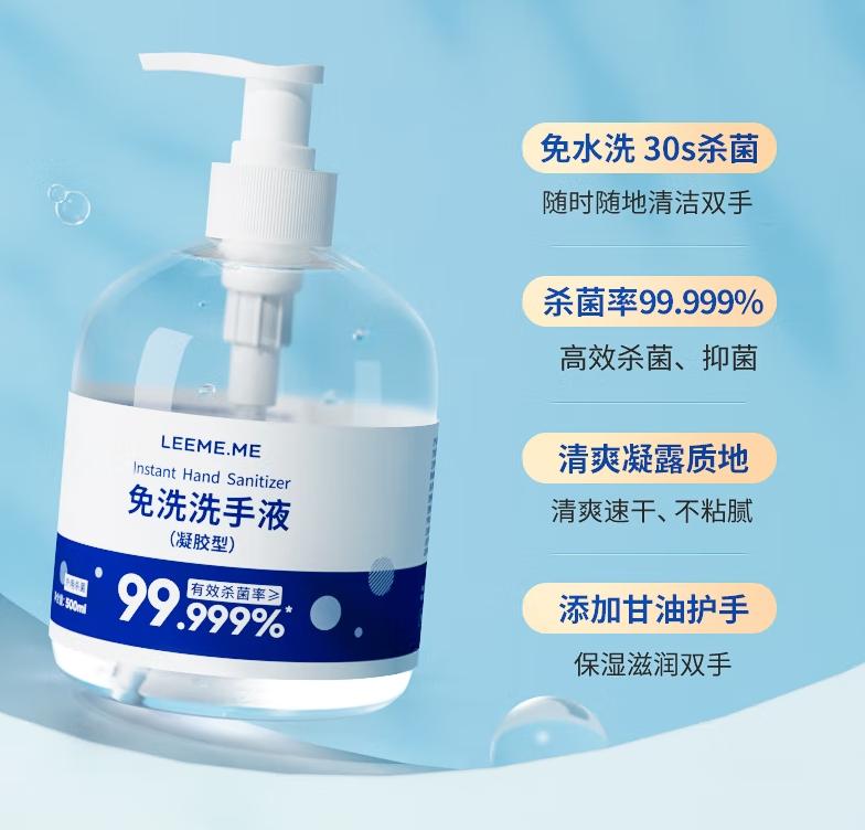 春夏上新快来抢购,商品已上线快来抢购