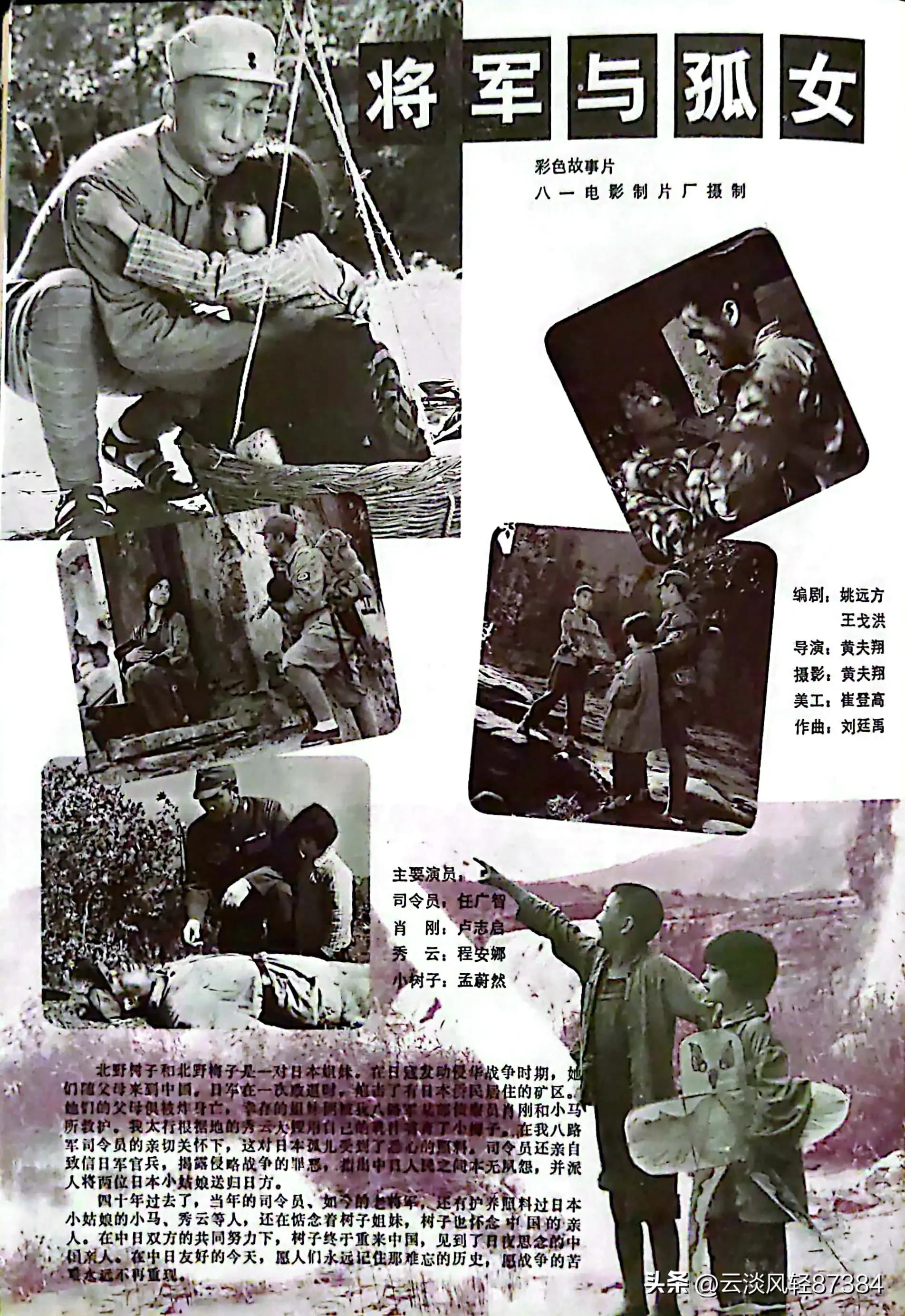 大众电影免费在线观看,大众电影名