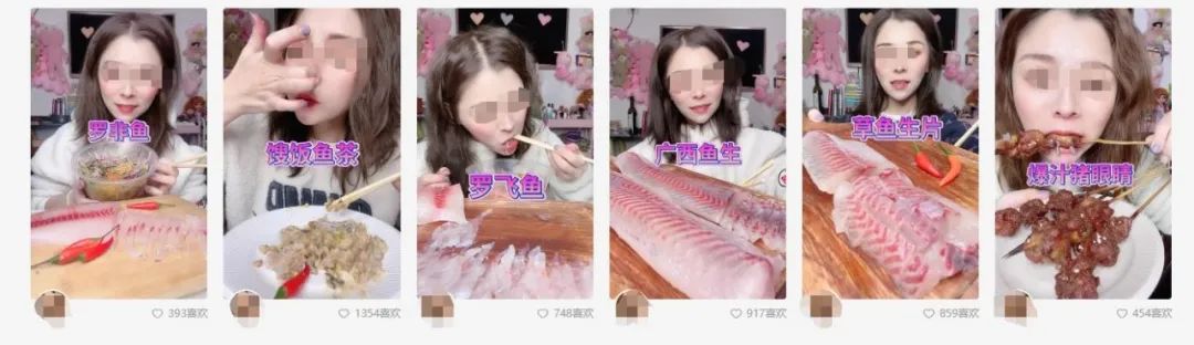 网红女主播吃大白鲨调查后续,网红被爆料吃大白鲨