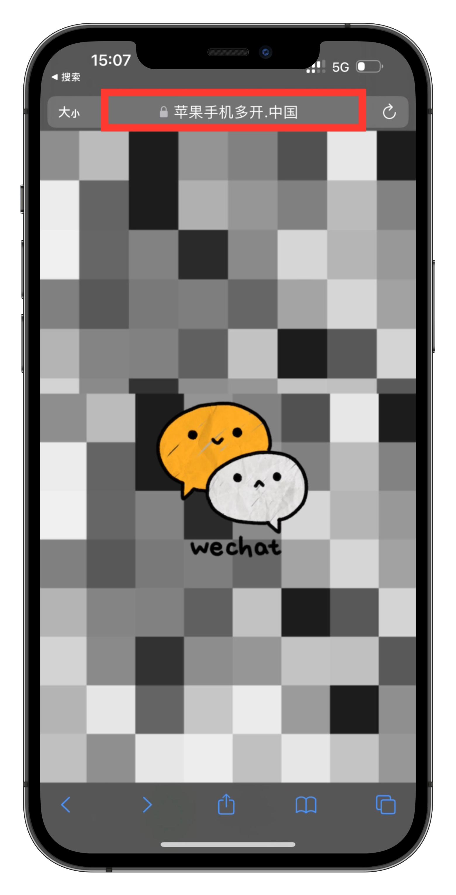 苹果手机怎么多开微信分身,苹果手机微信多开分身教程超详细