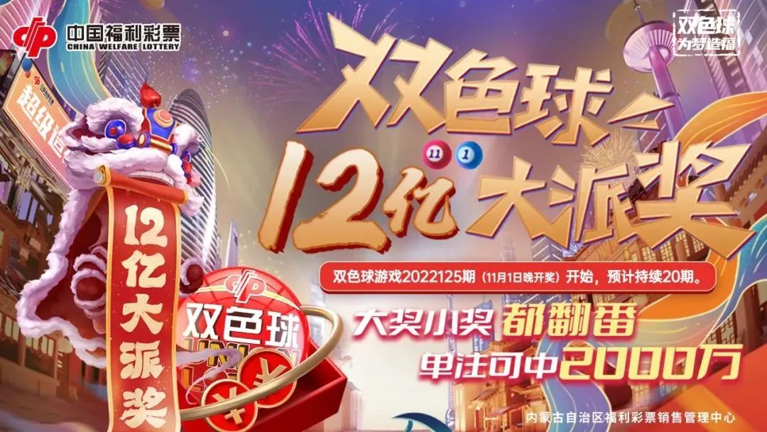 为什么取消网络购彩,什么时候叫停网络购彩的