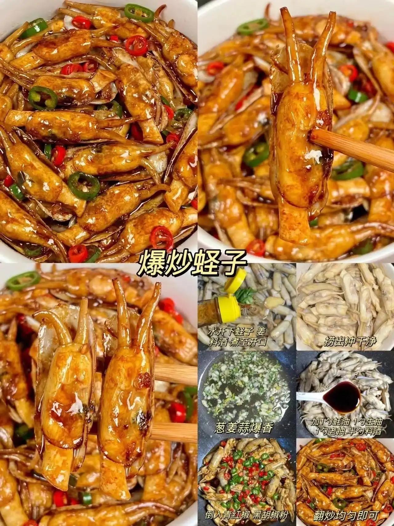 海鲜花式烤鱿鱼好吃看手法,花式海鲜捞汁