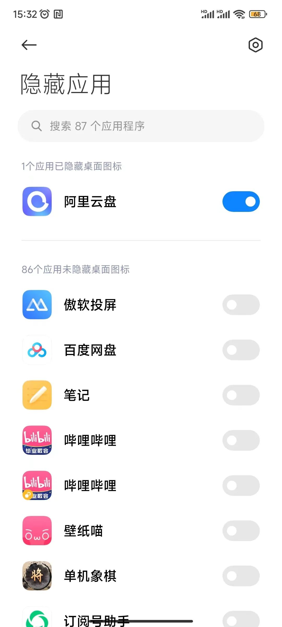 正确使用小米手机,你真的会用小米手机吗
