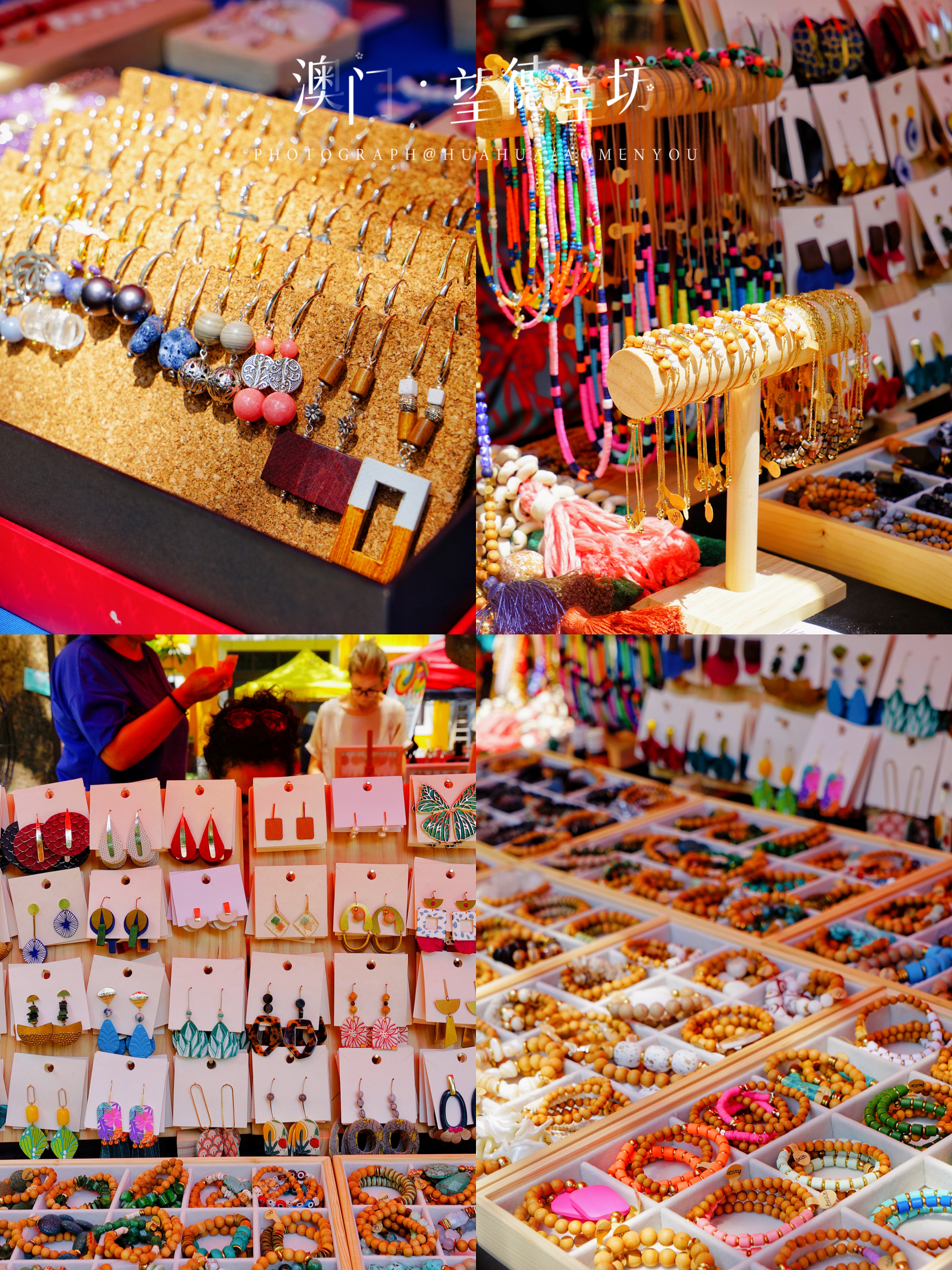 澳门5天4夜旅游攻略,澳门旅游攻略自由行3天