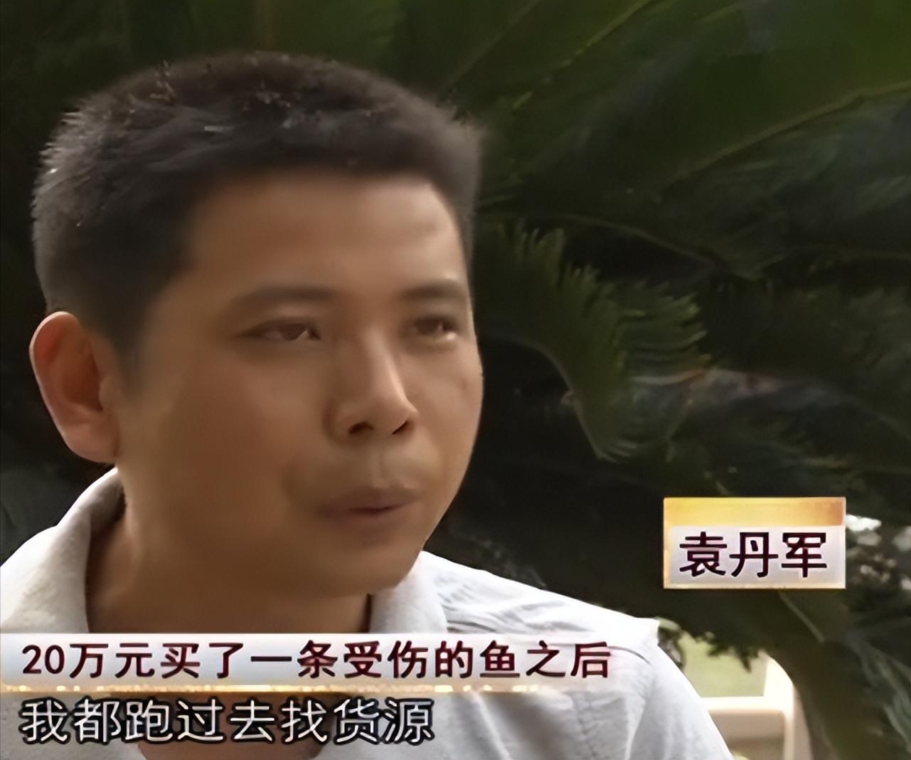 男子花20万买一条鲶鱼3年狂赚上亿,湖北小伙花20万买个鲶鱼