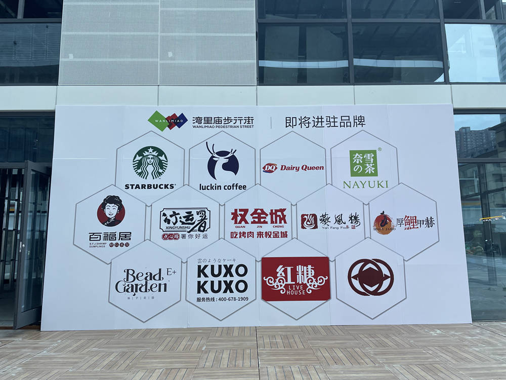 石家庄国家示范步行街,石家庄国家重点步行街