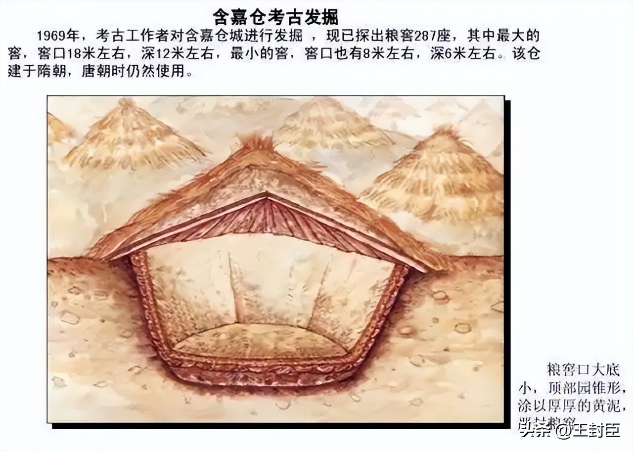 隋朝谷仓,隋朝洛口仓为什么被遗弃