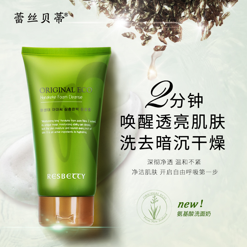 敏感肌可以用bb霜吗,敏感肌薇诺娜bb三合一