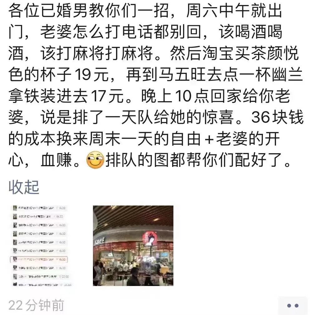 茶颜悦色南京火爆程度,南京茶颜悦色奶茶