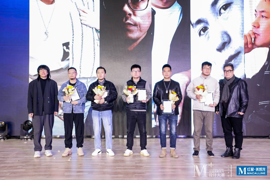 M+大赛西安区颁奖盛典暨M+设计中心启幕/上品家居发布会圆满举办