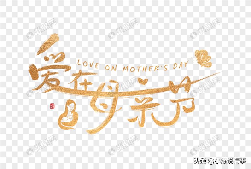 母爱是什么,母爱是什么时候产生的