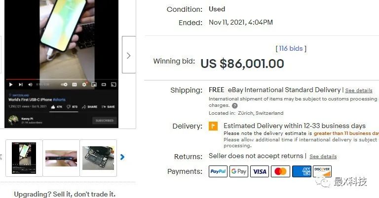 当你的iphone15换了typec口,iphone15的typec能干嘛