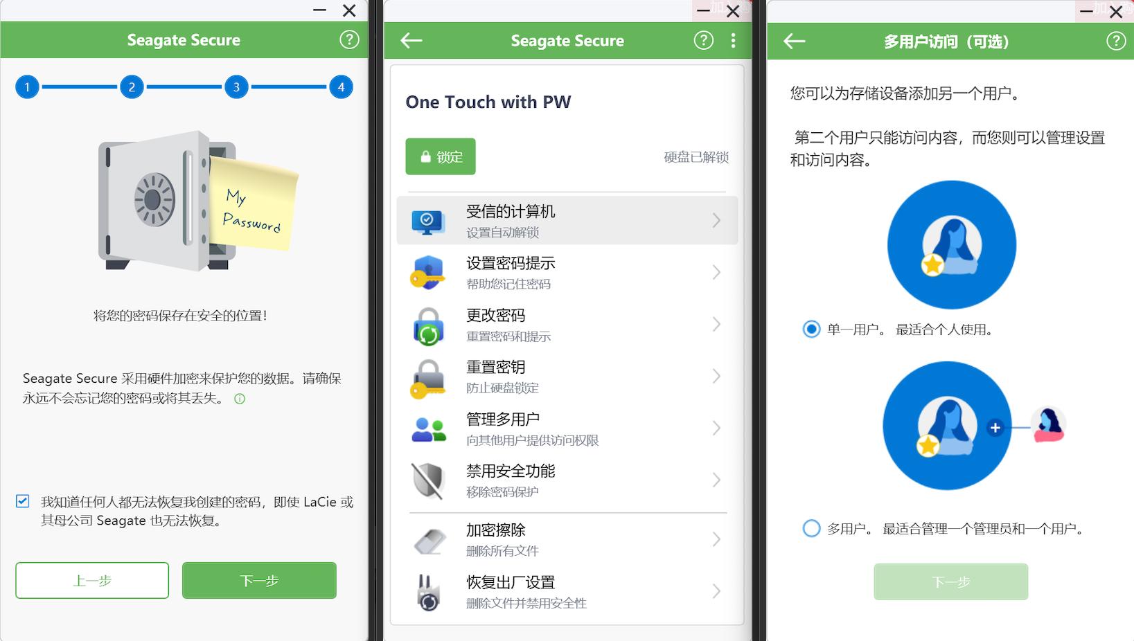 希捷大容量移动硬盘质量如何,希捷各个系列移动硬盘