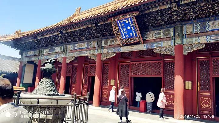 北京雍和宫攻略,北京雍和宫