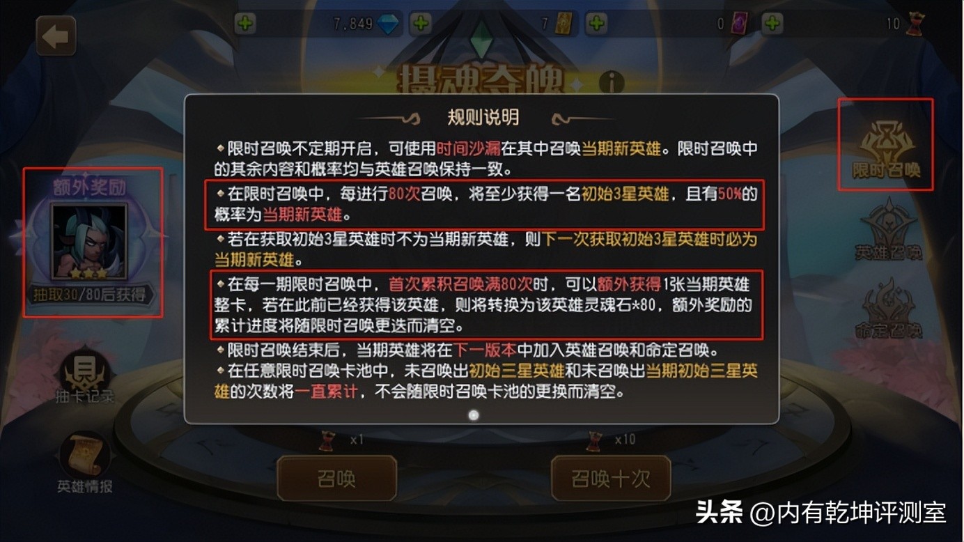刀塔传奇怀旧服公测：是情怀收割还是倾听老玩家心声的真诚回归？