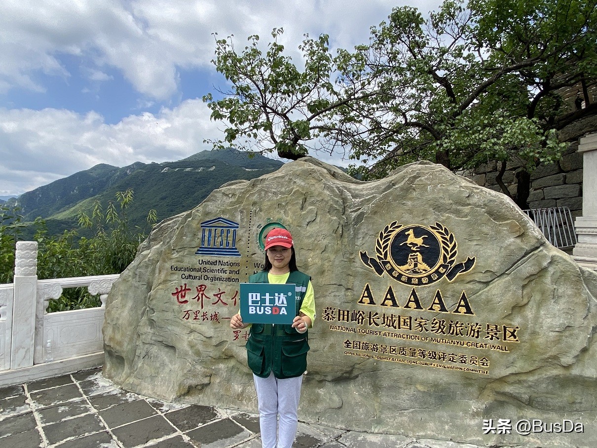 慕田峪长城带孩子攻略,慕田峪长城14号到20号有多远