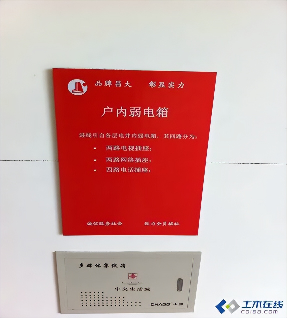 鲁班奖工程机电安装亮点做法展示,鲁班奖钢构安装要点示范图片