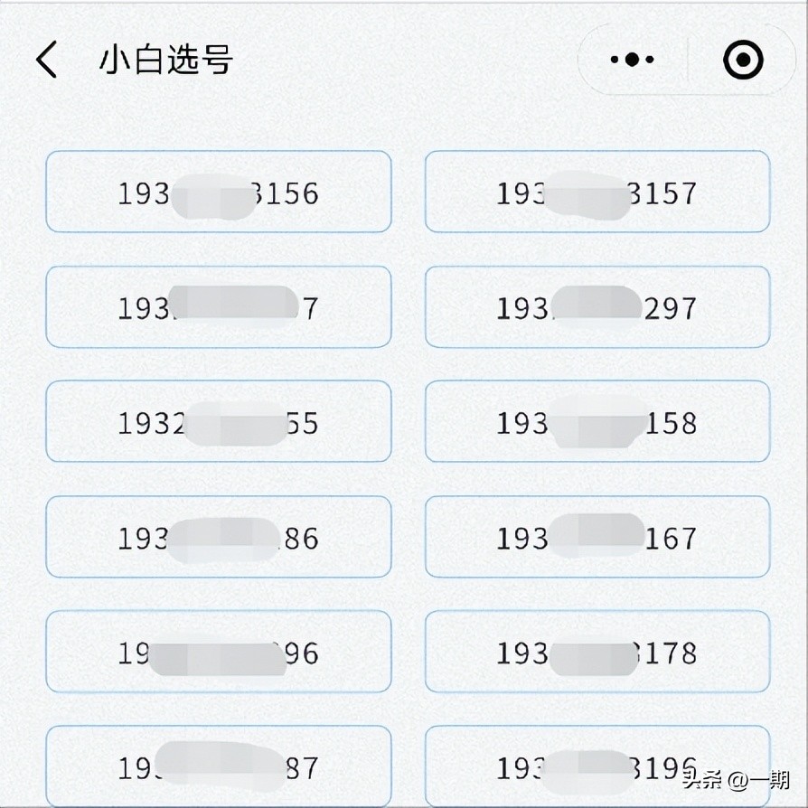 实惠的电信流量卡有哪些,电信卡19元无限流量卡到底怎么样