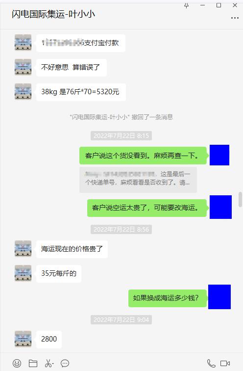 不懂跨境物流踩的坑,618踩过的坑