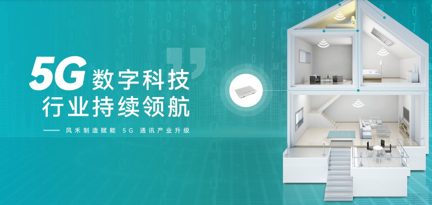 对讲机工作原理,对讲机直放站工作原理