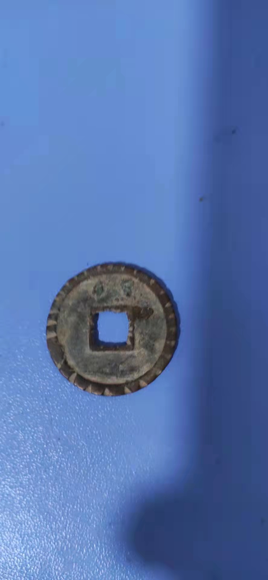 开元通宝背闽月真品图,开元通宝鎏金如何鉴定