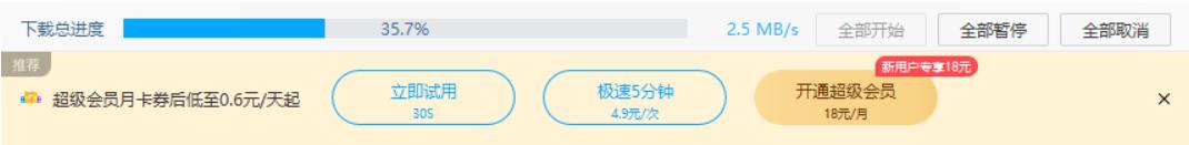 百度网盘安全可靠吗,百度网盘良心了吗