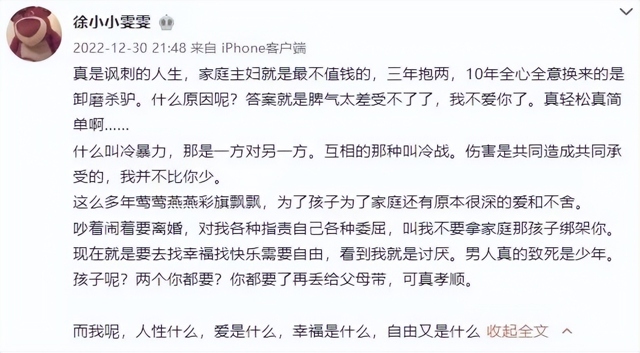 球员出轨女友,足球球员出轨