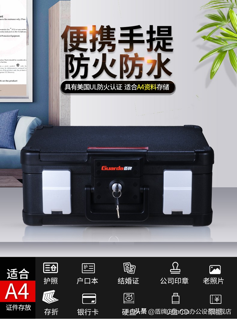 不是大型保险箱买不起！而是小型保险箱更性价比