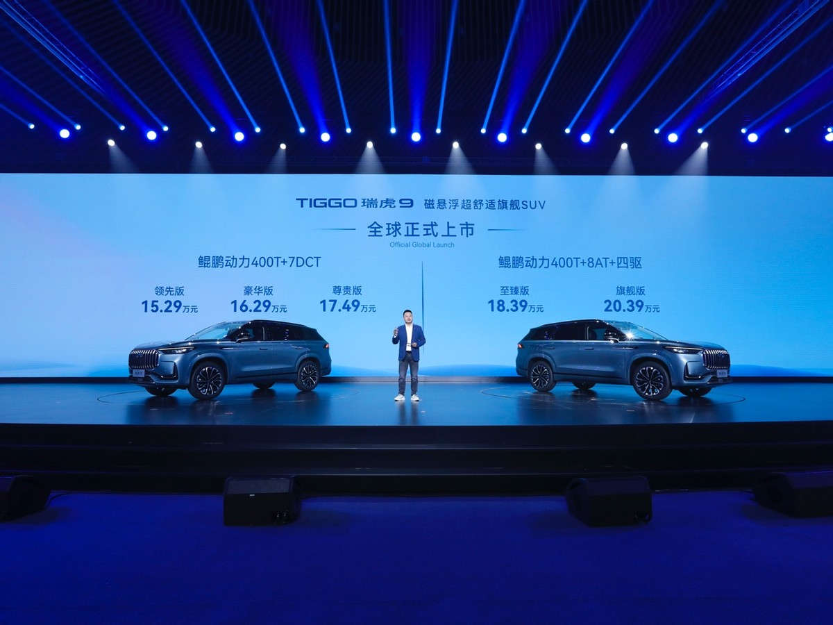 奇瑞汽车20万级别最舒适suv,20万元级别旗舰suv瑞虎9