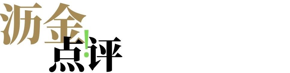 老酒新系列,老酒新酿