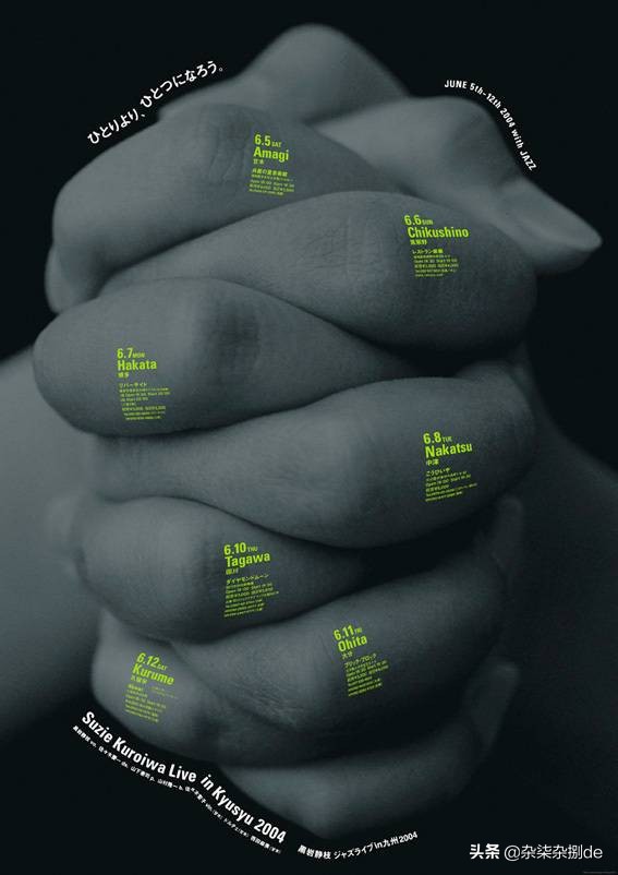 中国平面广告设计海报作品,国外创意平面广告图片