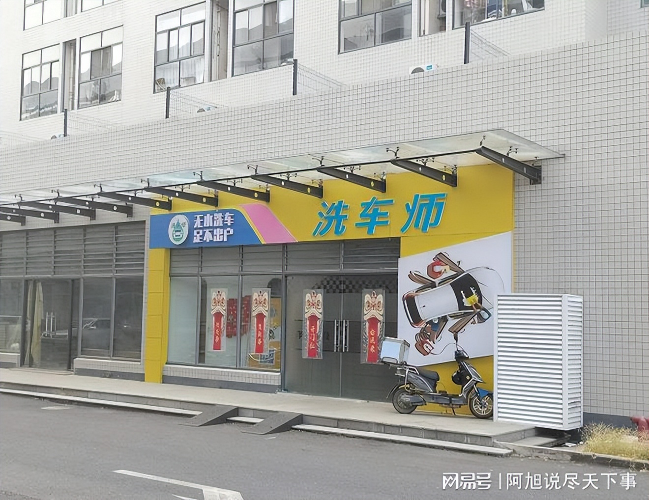 汽车无水洗车上门养护,无水上门洗车养护一站式服务