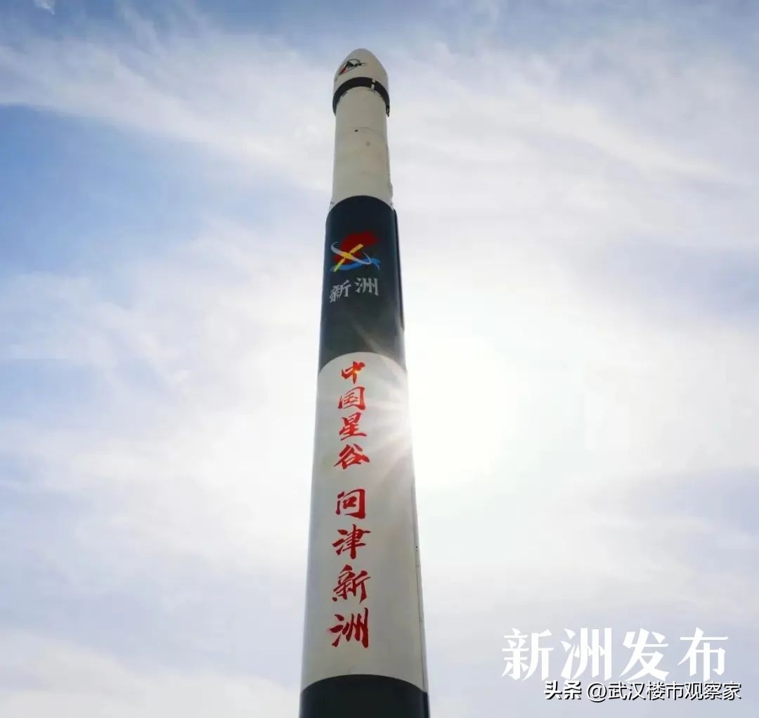 “中国星谷”落户武汉新洲：打造中国航天第三极、新洲星光闪耀！