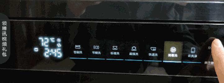 洗碗机天净600,美的洗碗机天净1000和s52测评