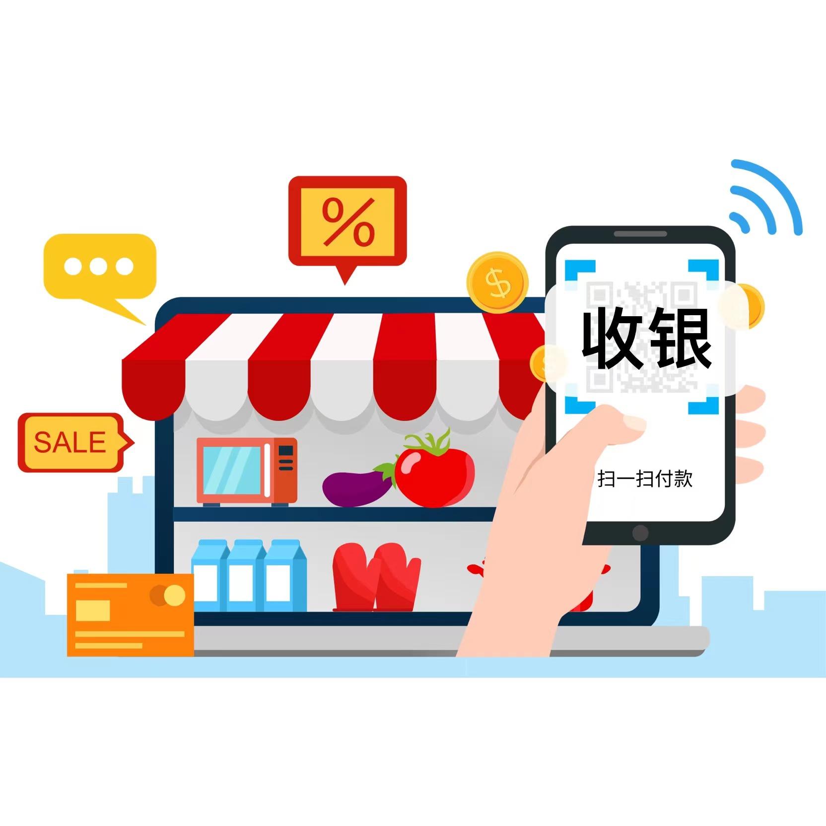 单机收银软件哪个比较好,餐饮收银系统软件目前谁家最好