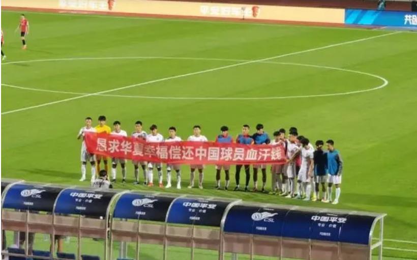 足协对于中国足球现状有什么举措,足协新政策对中国职业足球的影响