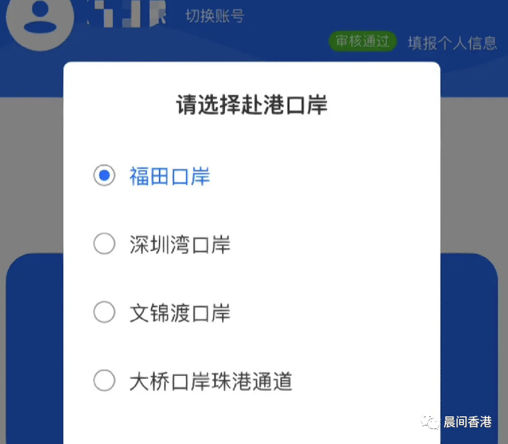 成都东到香港西九龙网上几点售票,香港西九龙高铁票务咨询