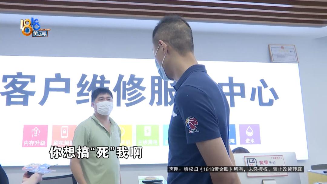 官方授权店修电脑坑吗,把电脑给官方授权店修可靠吗