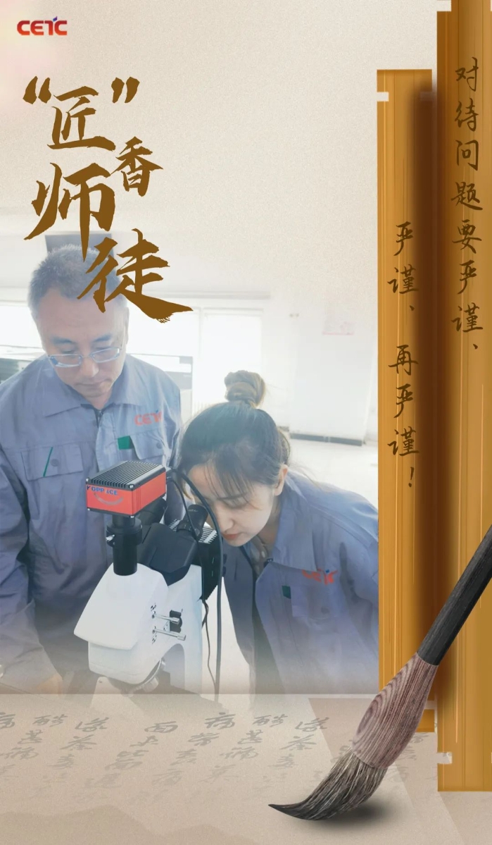 教师节致敬师者致敬匠心,传承工匠精神教师节