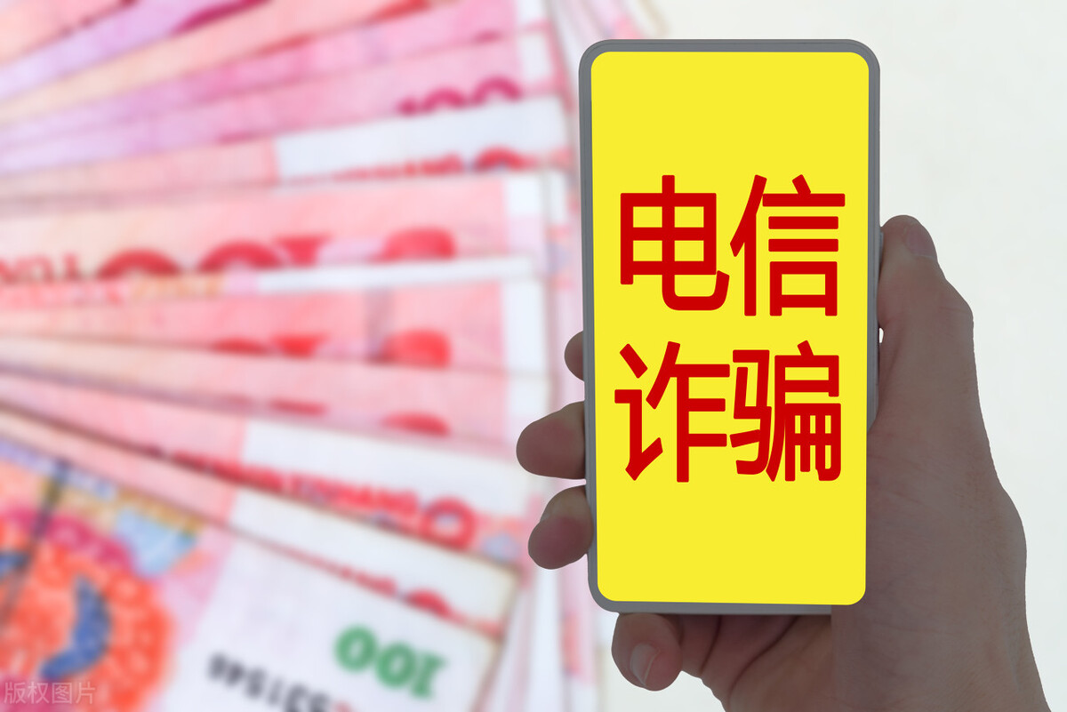 遇到网络诈骗如何减少损失,被网络诈骗怎么才能引起重视