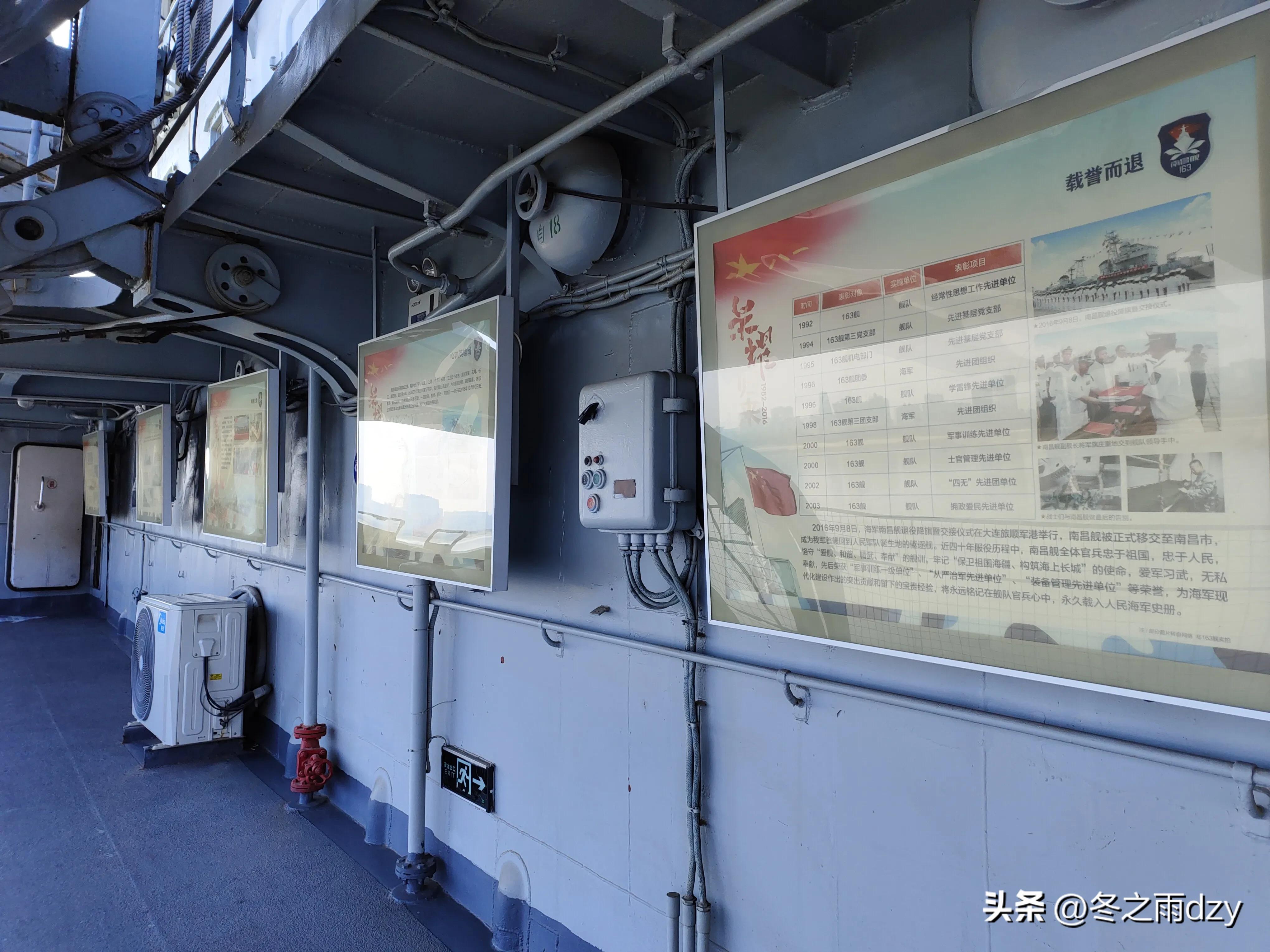 南昌舰主题园凤凰洲湿地公园,凤凰洲建军广场