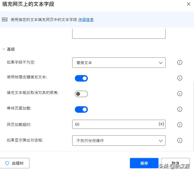 powerautomate实现自动下单,利用python实现自动化交易
