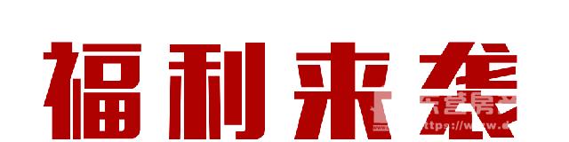 最亲民福利版本《经济大开发》上线！快来薅网易的羊毛！