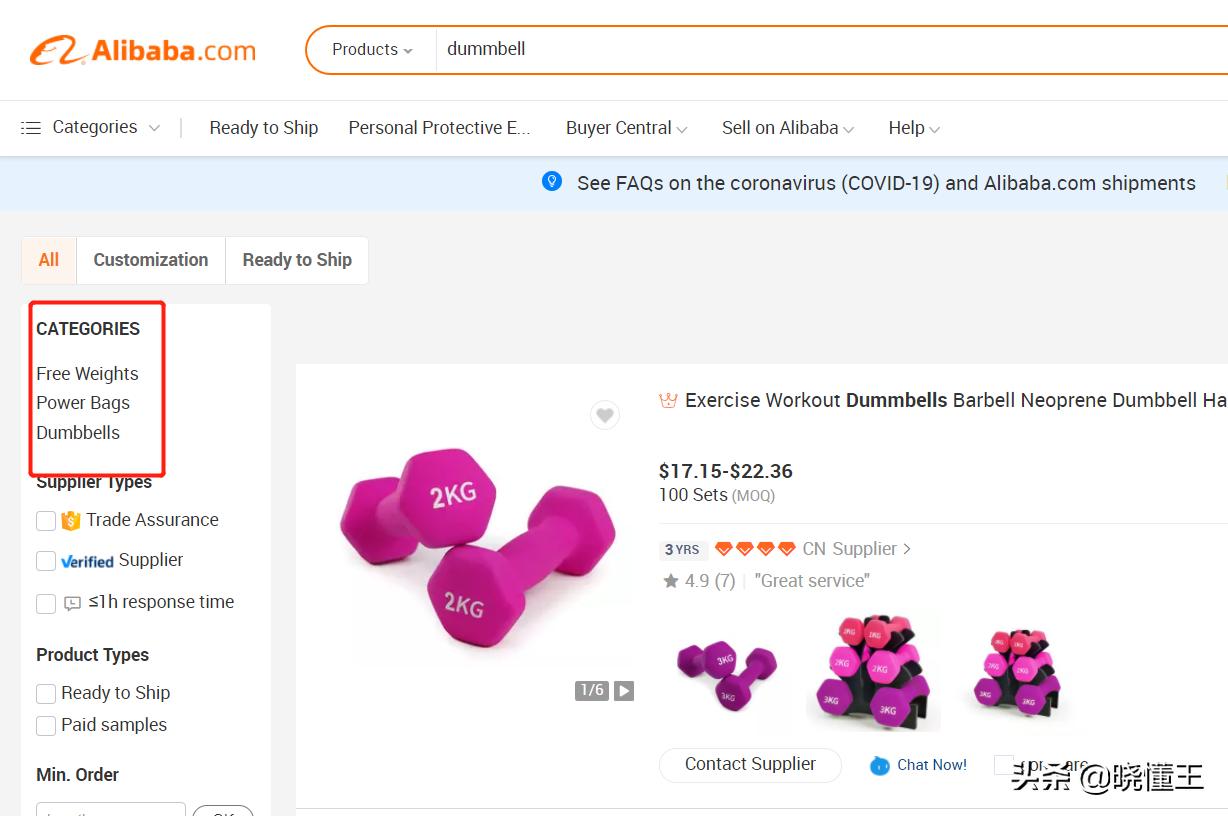 阿里巴巴国际站产品发布4.9评分,阿里巴巴国际站怎么了解产品